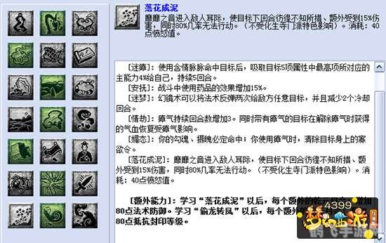 梦幻西游ps怎么加点,梦幻西游攻略:PS加点新手指南