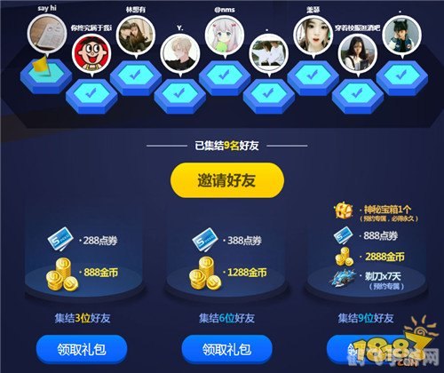 qq飞车爵位,QQ飞车手游:爵位争霸,竞速巅峰玩法全解析