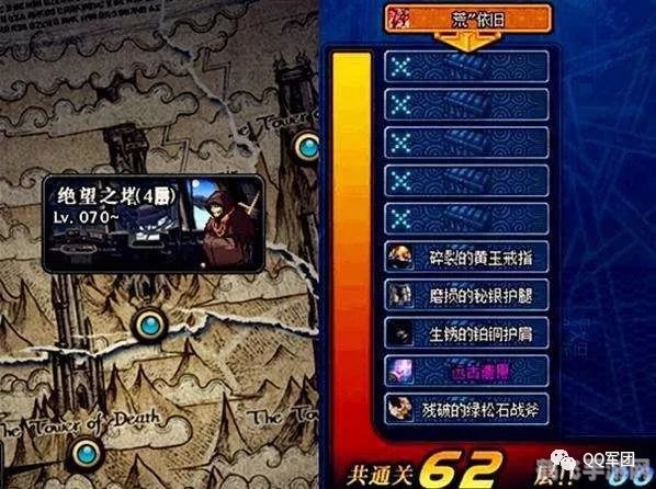 dnf摩根,DNF摩根副本攻略:探秘新领域,挑战极限战斗!