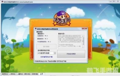 洛克王国旋风辅助助力玩家,探秘魔法新纪元!