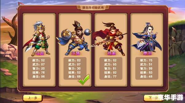 胡莱三国活动,胡莱三国手游:制霸三国的策略宝典