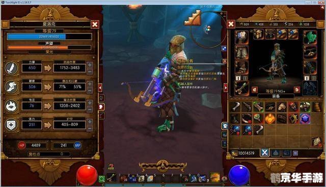 火炬之光2 更改难度,火炬之光2难度调整攻略,定制你的游戏体验!