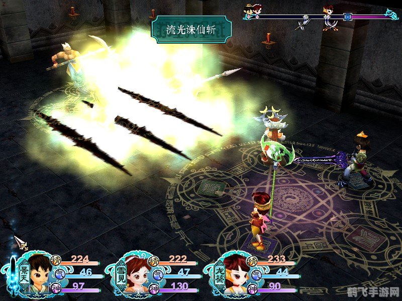 仙剑奇侠传3魔剑养成攻略,打造最强神兵!