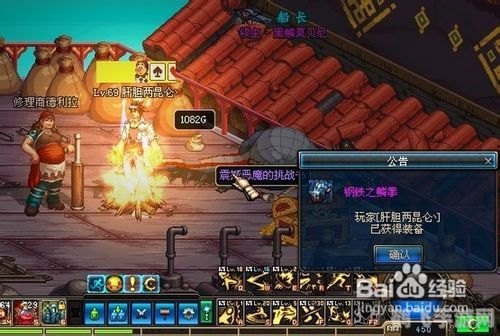 dnf弹药pk,DNF弹药专家PK技巧大揭秘