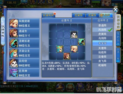 神武辅助免费版,神武辅助免费版:轻松上手,玩转手游新境界!