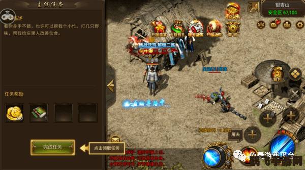 新开超变传奇手游攻略:独步玛法,成就传奇霸业