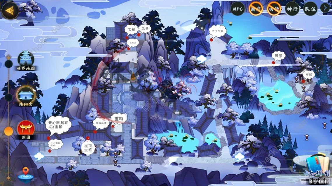 剑网3手游,剑网3手游探秘：江湖风云再起，指尖武侠新篇章