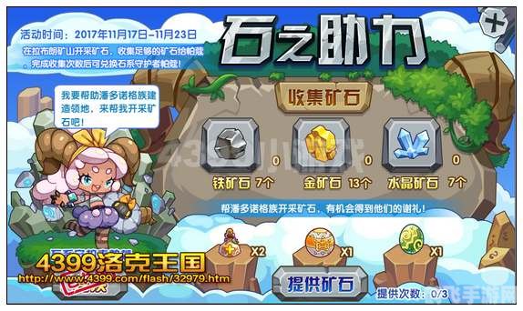 洛克王国乖乖组,洛克王国探秘乖乖组萌宠大解析,助力玩家征战王国!