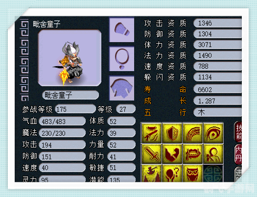 梦幻炼妖模拟器手游攻略：炼妖之道，梦幻之旅