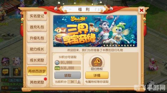 梦幻西游fb：探秘副本，轻松获取宝藏攻略！