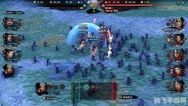 三国群英传8图片,三国群英传8手游攻略:英雄集结,智勇双全定乾坤