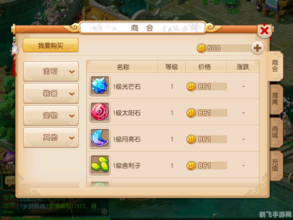 梦幻西游 赚钱,梦幻西游手游赚钱秘籍：轻松成为富豪玩家