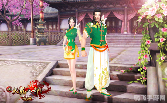 新天龙八部网游重磅来袭，经典再现江湖梦