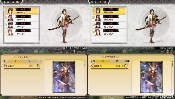 讨鬼传psp,讨鬼传PSP掌机再燃讨鬼热潮