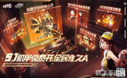 虎威版传奇震撼来袭，重温经典传奇之旅