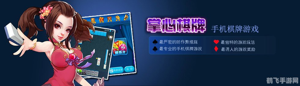 掌心游戏网精选：游戏达人的掌上世界攻略