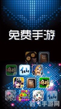 掌心游戏网精选：游戏达人的掌上世界攻略