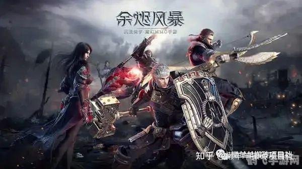 余烬清风 攻略,余烬清风手游攻略:探索未知,重燃战火之旅