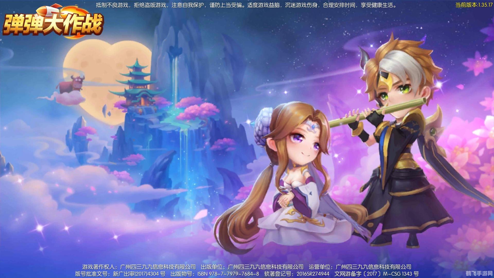 弹弹堂3老玩家回归重温经典,再战弹弹世界!