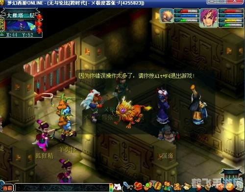 梦幻西游唯美版探秘仙境,重温经典梦幻之旅