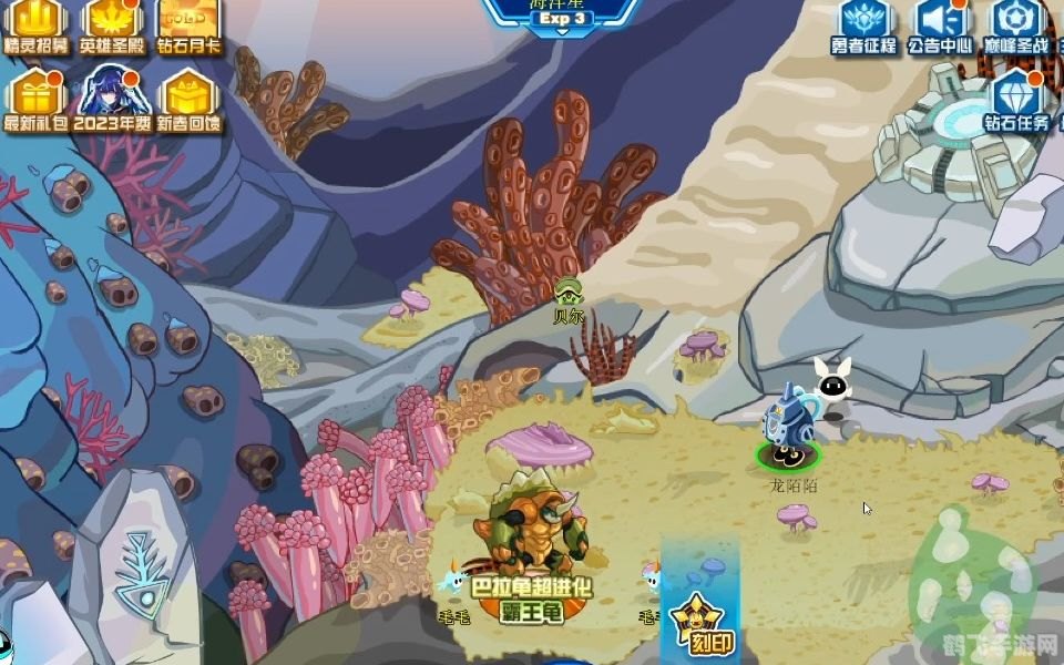 赛尔号水之精华,赛尔号探秘水之精华,解锁全新海域力量!