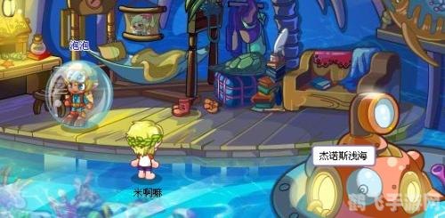 洛克王国美人鱼:深海探险攻略大揭秘!