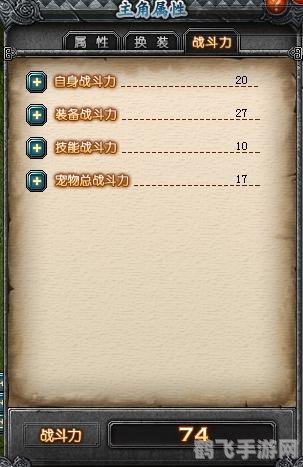 qq幻想世界战士加点,QQ幻想世界战士加点攻略