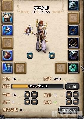 qq幻想世界战士加点,QQ幻想世界战士加点攻略