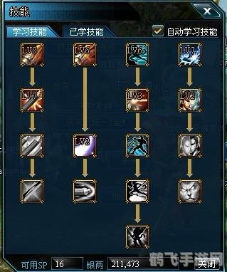 功夫西游灵猴加点,功夫西游灵猴加点攻略:打造最强斗战胜猴