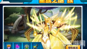 赛尔号2快速升级,赛尔号2快速升级攻略，助你成为游戏高手