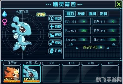 赛尔号2快速升级,赛尔号2快速升级攻略,助你成为游戏高手