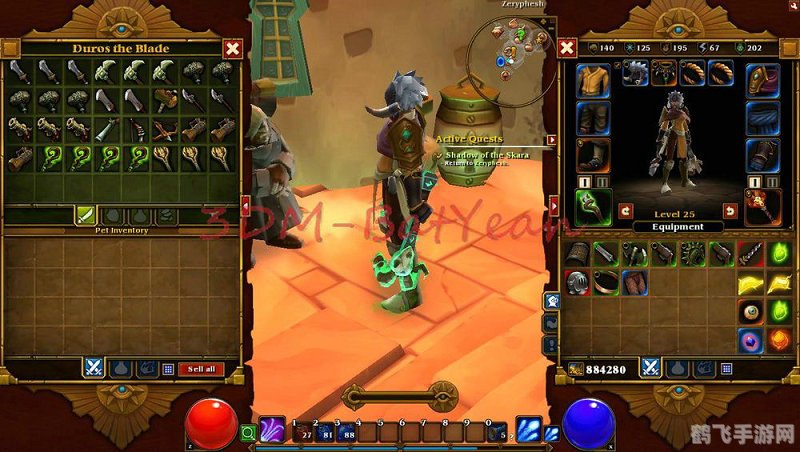 火炬之光2存档攻略:探秘游戏存档技巧