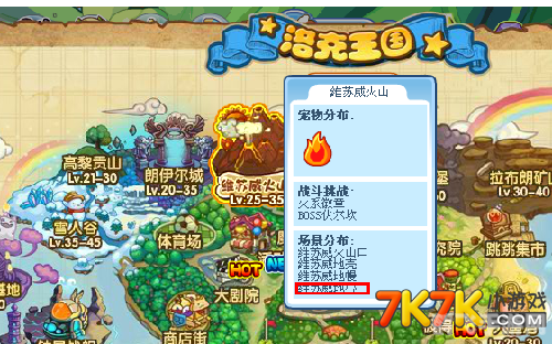 洛克王国可爱猿,洛克王国可爱猿全方位攻略：驯服萌宠，征战王国！