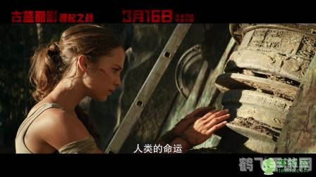 古墓丽影 传奇手游探秘：勇闯古墓，解锁传奇之旅