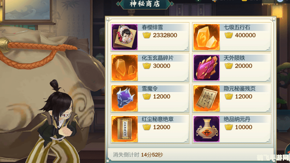 剑网3手游：五行石合成秘籍，战力飙升不是梦！