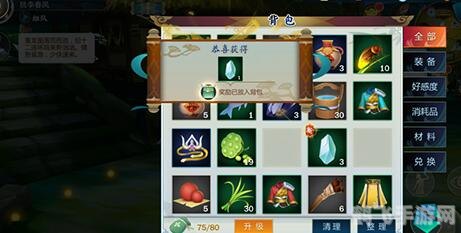 剑网3手游：五行石合成秘籍，战力飙升不是梦！