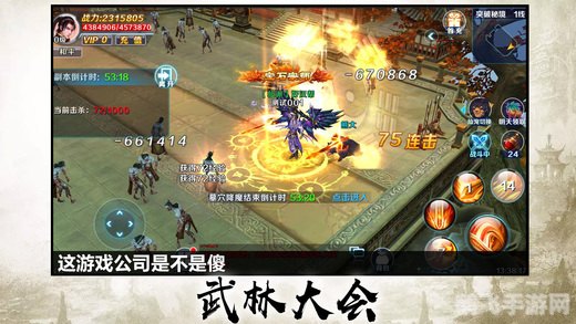 剑网3手游:五行石合成秘籍,战力飙升不是梦!