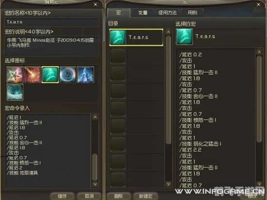 永恒之塔剑星宏：征战天际，剑指巅峰