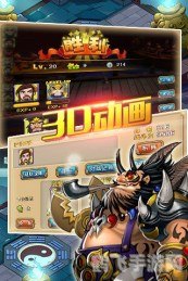 新豪华曹操传修改器助阵,手游攻略大揭秘!