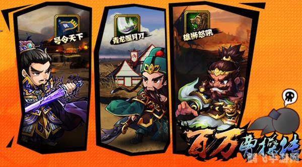 新豪华曹操传修改器助阵,手游攻略大揭秘!