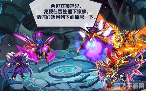 赛尔号龙系精灵手游攻略:驯龙高手的崛起之路