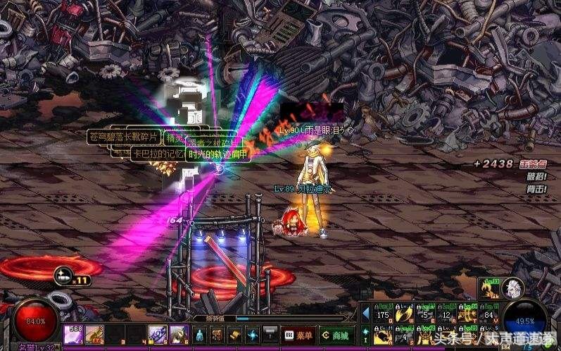 DNF远古深渊探秘:勇闯时空裂缝的攻略宝典