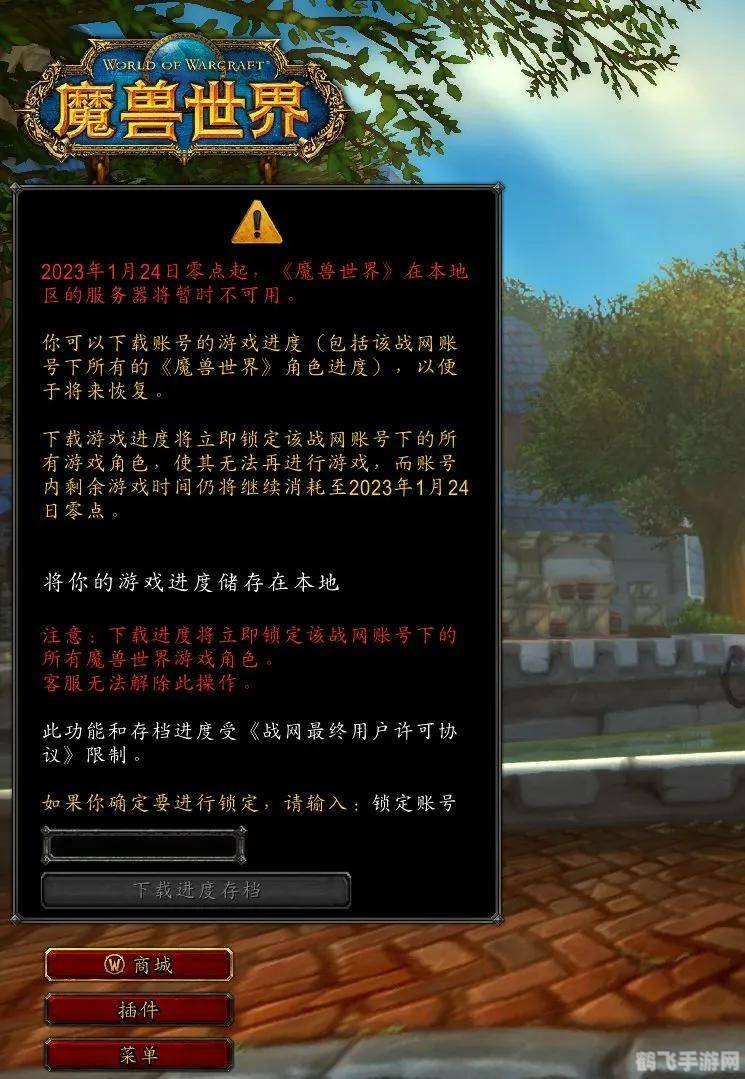 魔兽世界未响应,魔兽世界手游逢“未响应”困境?这些玩法攻略助你破局!
