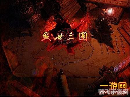 盛世三国攻略:揭秘制胜之道,助你称霸三国!