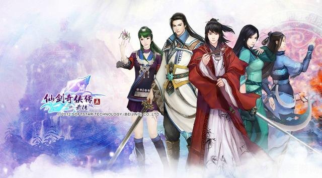 仙剑版本传奇,​仙剑版本传奇探秘：经典再现，仙侠世界新篇章