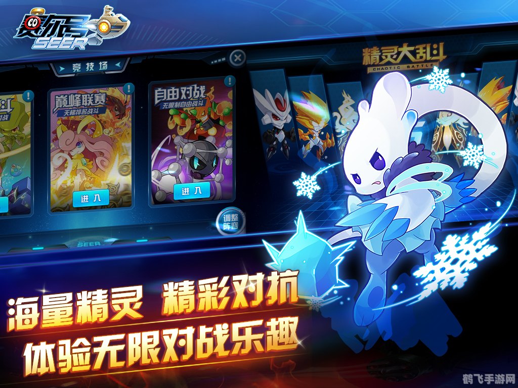 赛尔号迪符特,赛尔号迪符特手游攻略：探秘星际，畅享冒险之旅