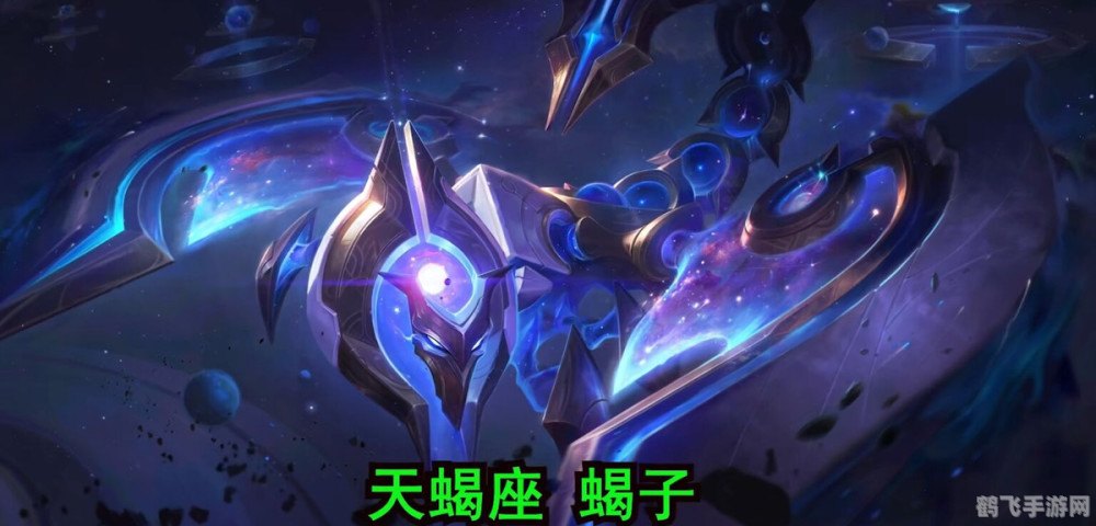 lol皮肤宝贝,LOL皮肤宝贝探秘：炫彩皮肤点亮你的英雄梦