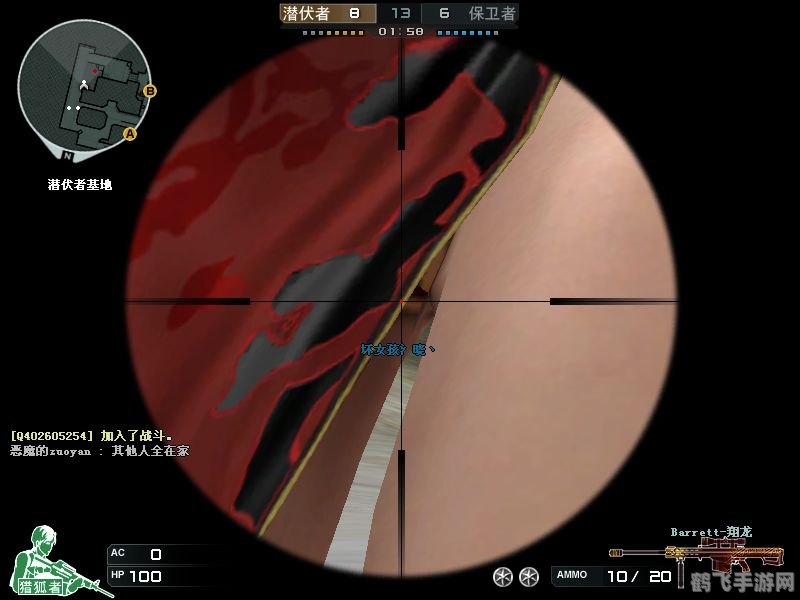 揭秘CF兰透视图掌握先机,成为战场王者!