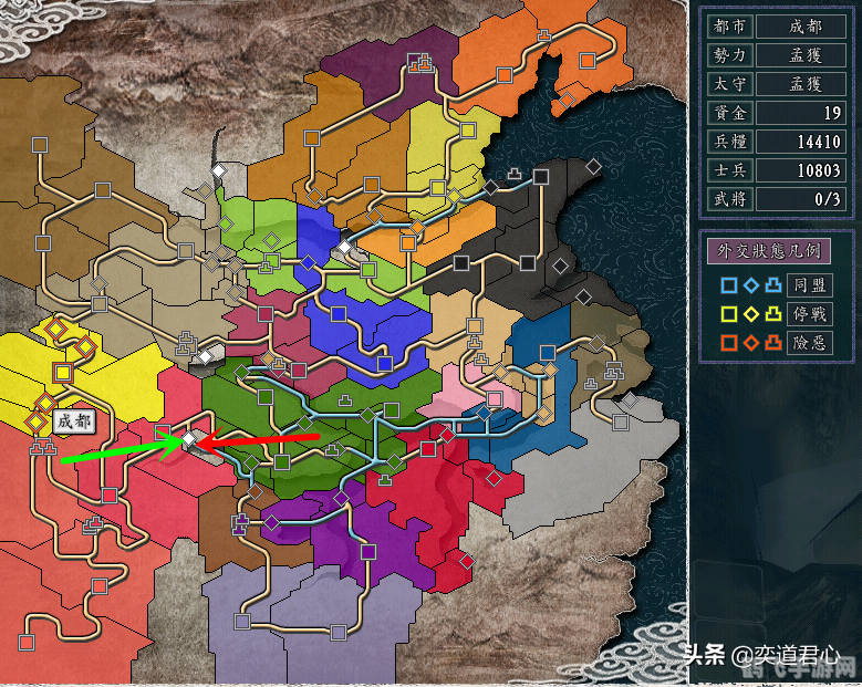 三国志11修改器,三国志11修改器助力,手游玩法攻略大揭秘!