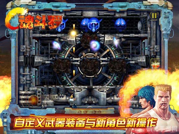 魂斗罗修改器助力玩家探索游戏新境界